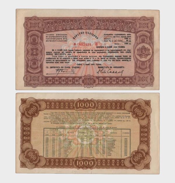 1944 - 1000 Leva