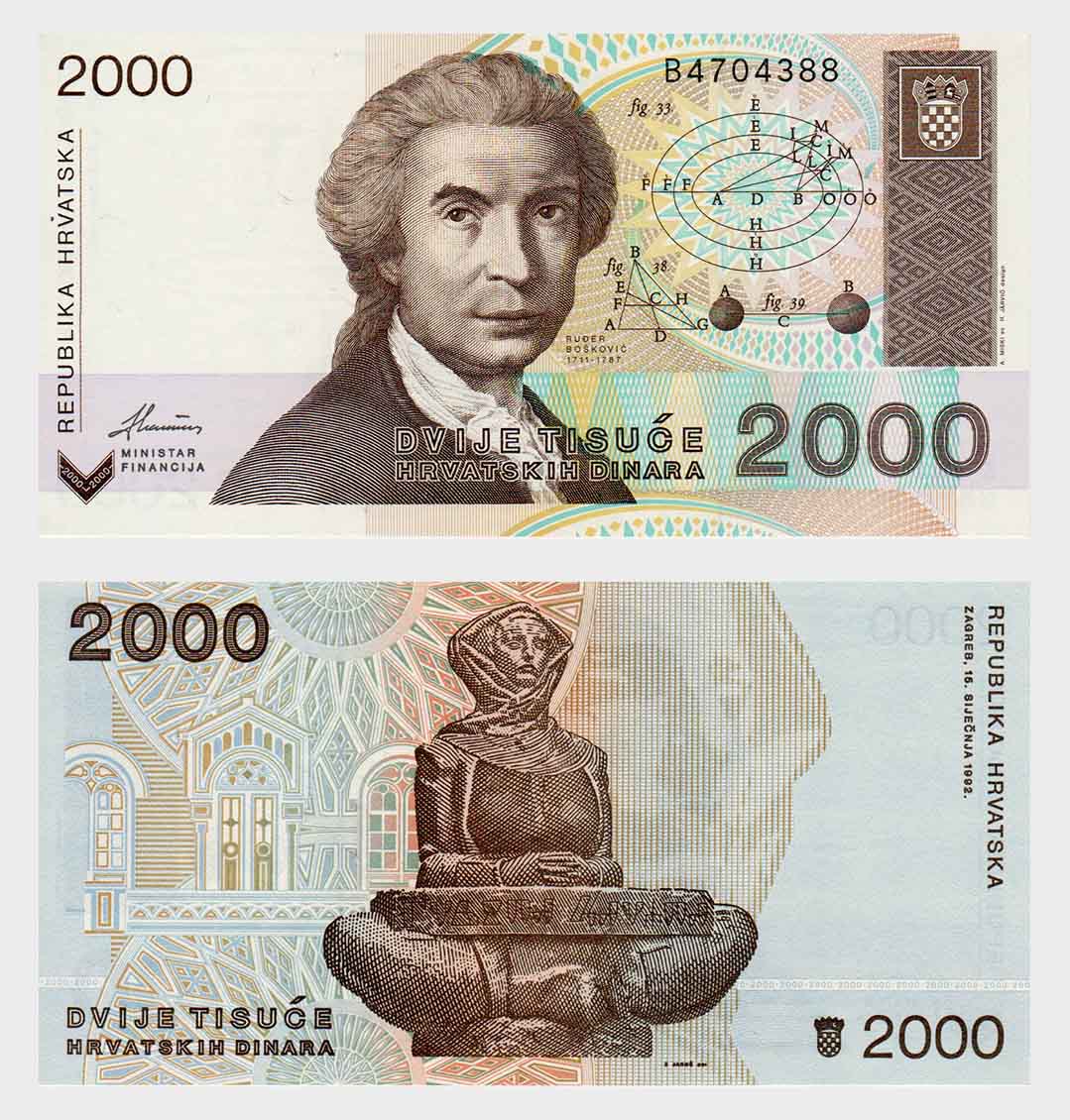 #ED3125 - Croatia 1992 - 2000 Dinara - Image 1