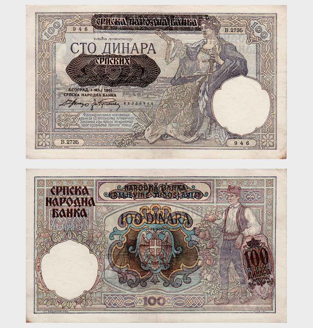 #ED3135 - Serbia 1941 - 100 Dinara - Image 1