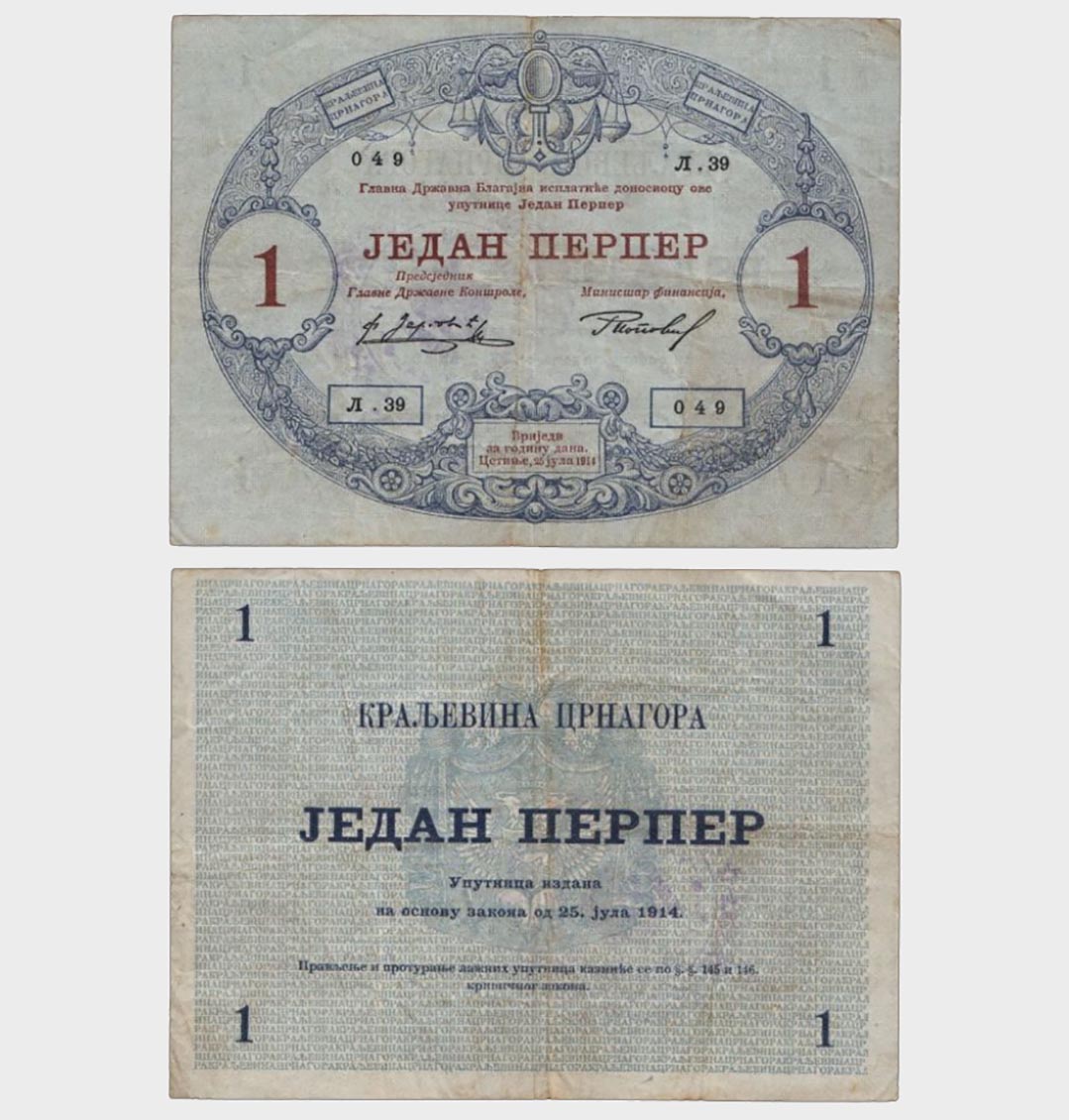 #CO3731 - Montenegro 1914 (1916) - 1 Perper - Image 1