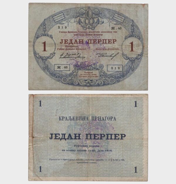 1914 (1916) - 1 Perper