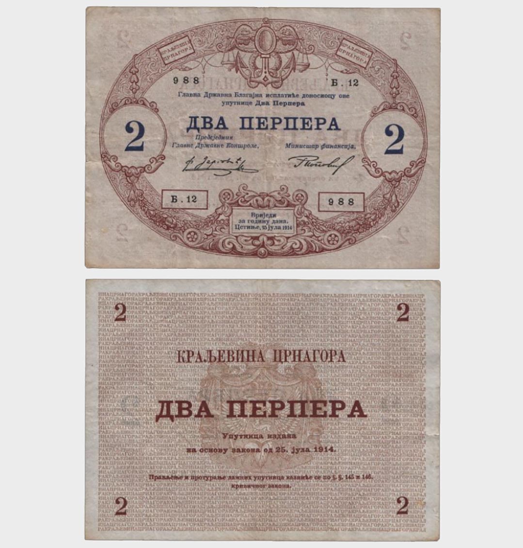 #CO3733 - Montenegro 1914 - 2 Perpera - Image 1
