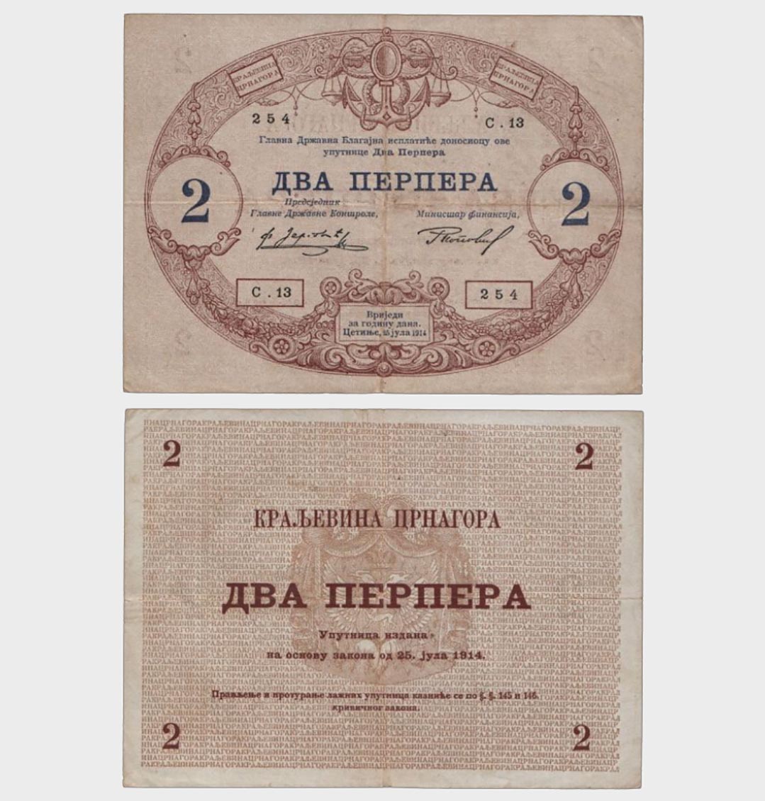 #CO3734 - Montenegro 1914 - 2 Perpera - Image 1