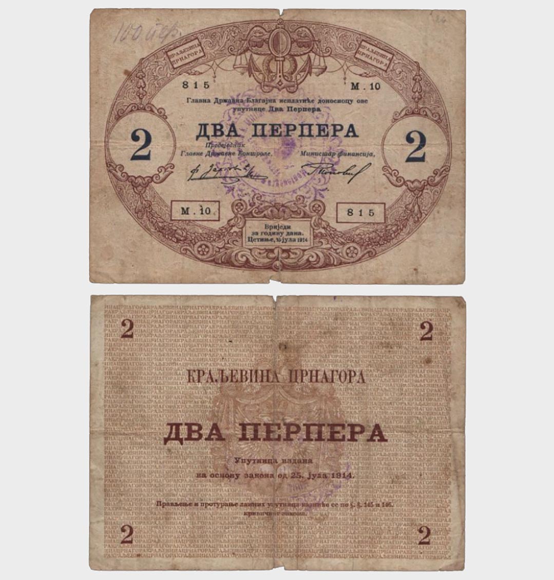 #CO3736 - Montenegro 1914 (1916) - 2 Perpera - Image 1
