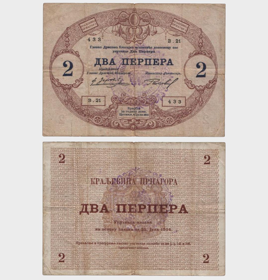 #CO3738 - Montenegro 1914 (1916) - 2 Perpera - Image 1