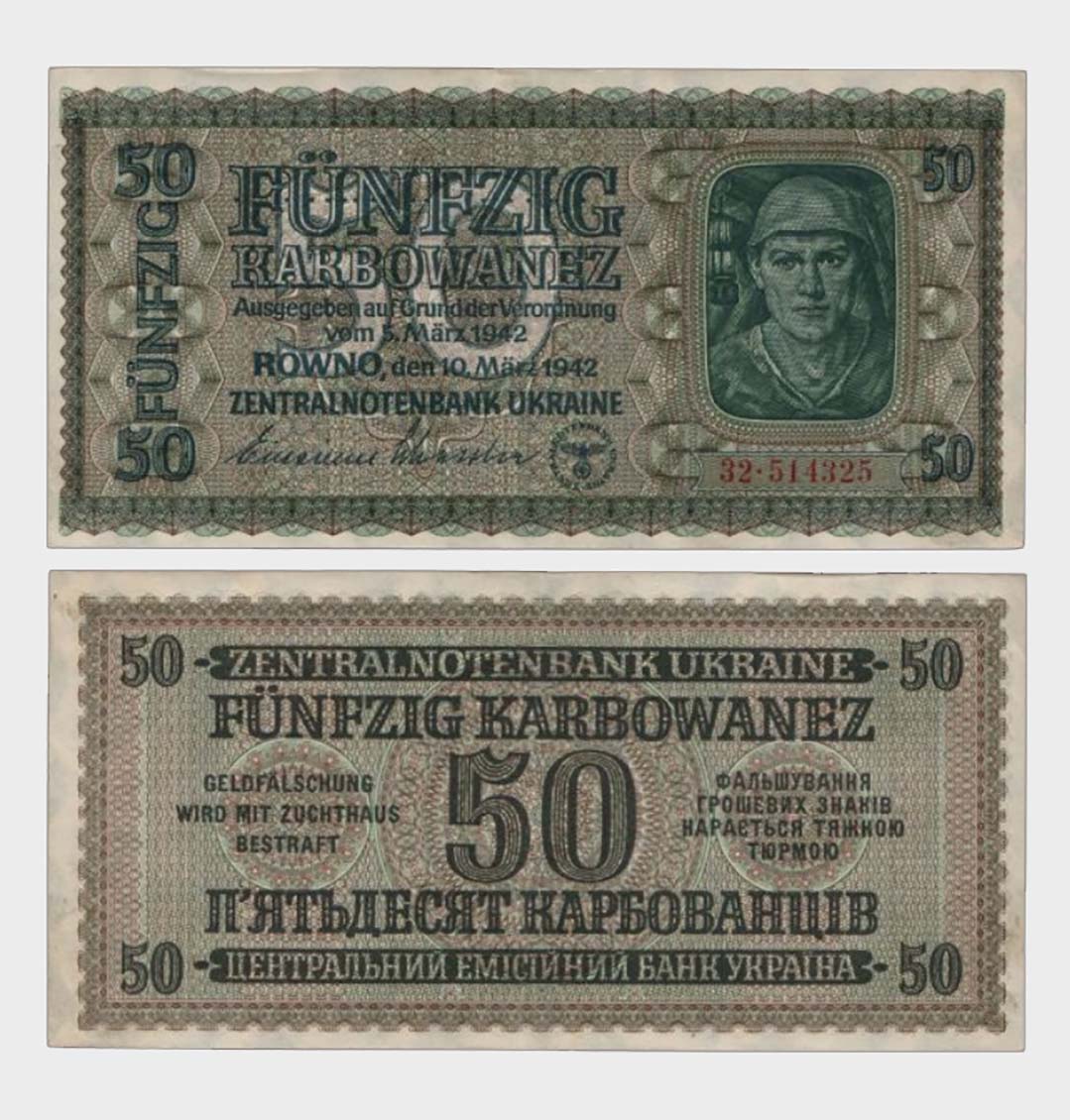 #CO3909 - Theresienstadt 1942 - 50 Karbowanez - Image 1