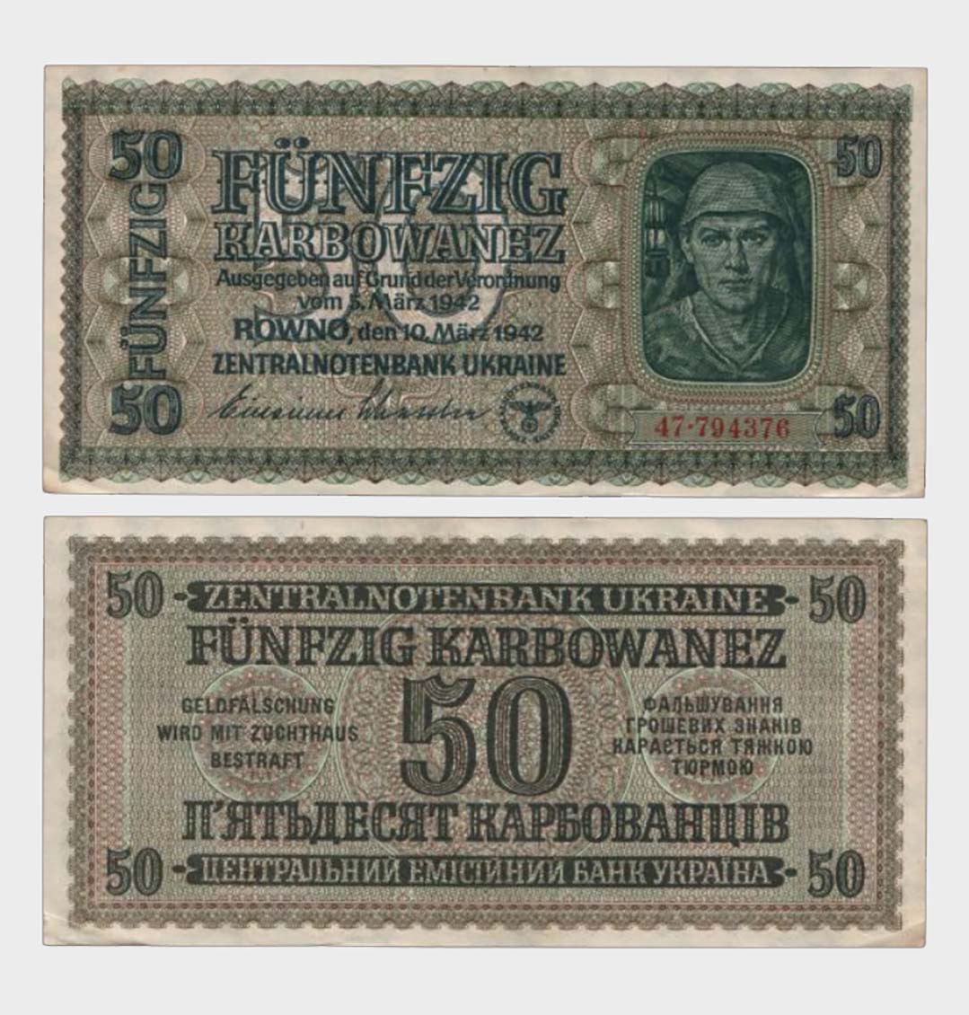 #CO3910 - Theresienstadt 1942 - 50 Karbowanez - Image 1