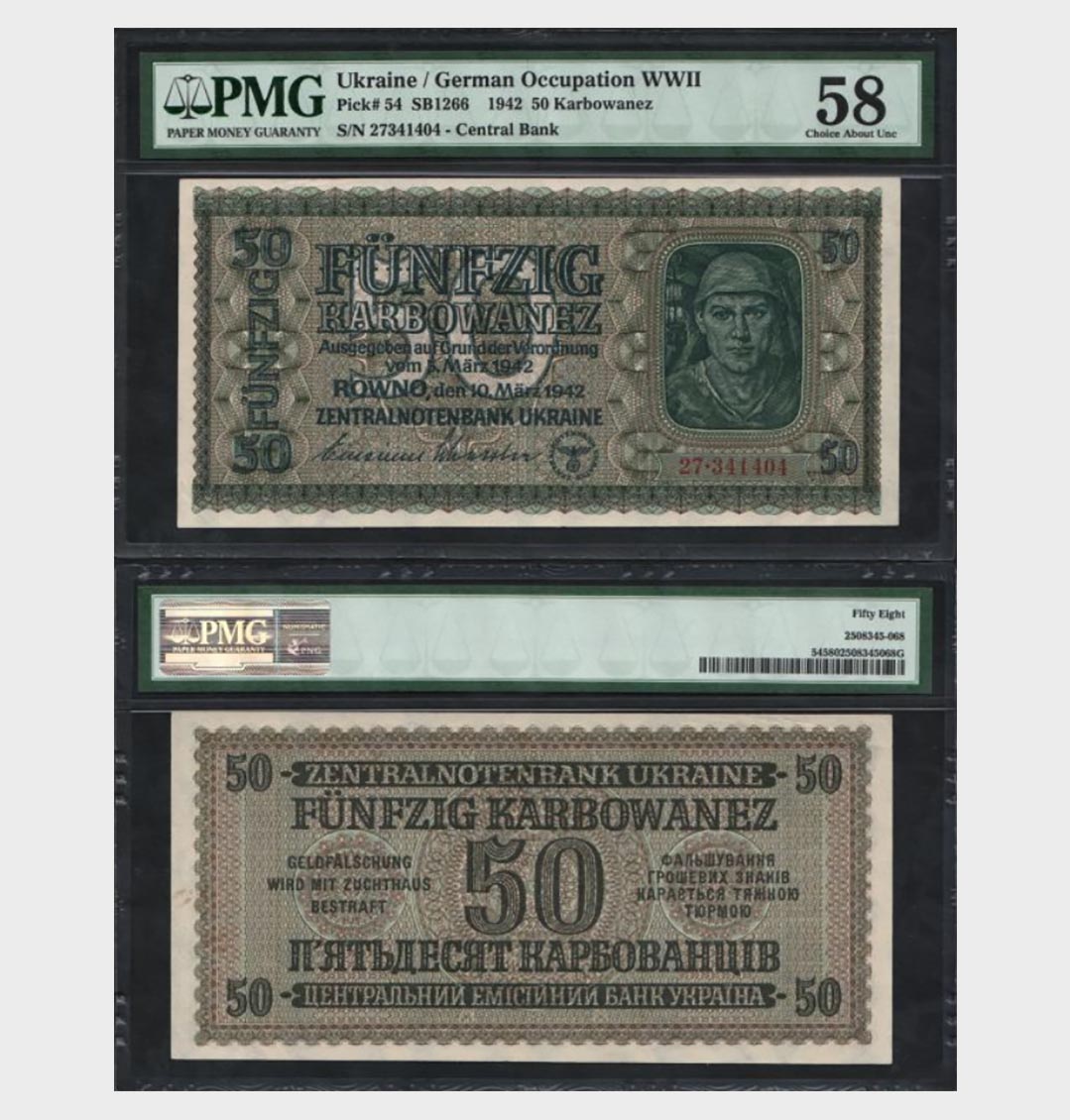 #CO3911 - Theresienstadt 1942 - 50 Karbowanez - PMG - Image 1