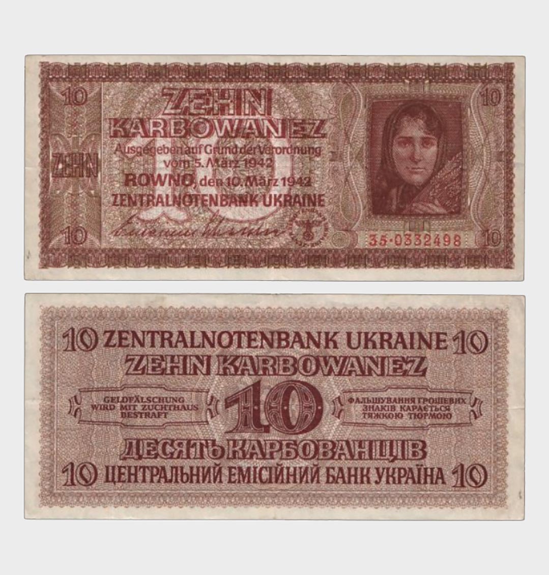 #CO3922 - Theresienstadt 1942 - 10 Karbowanez - Image 1