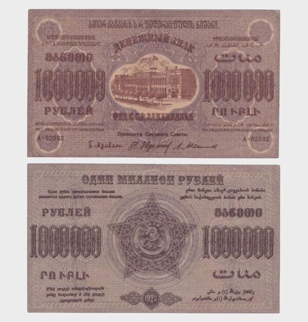 1923 - 1.000.000 Rubles