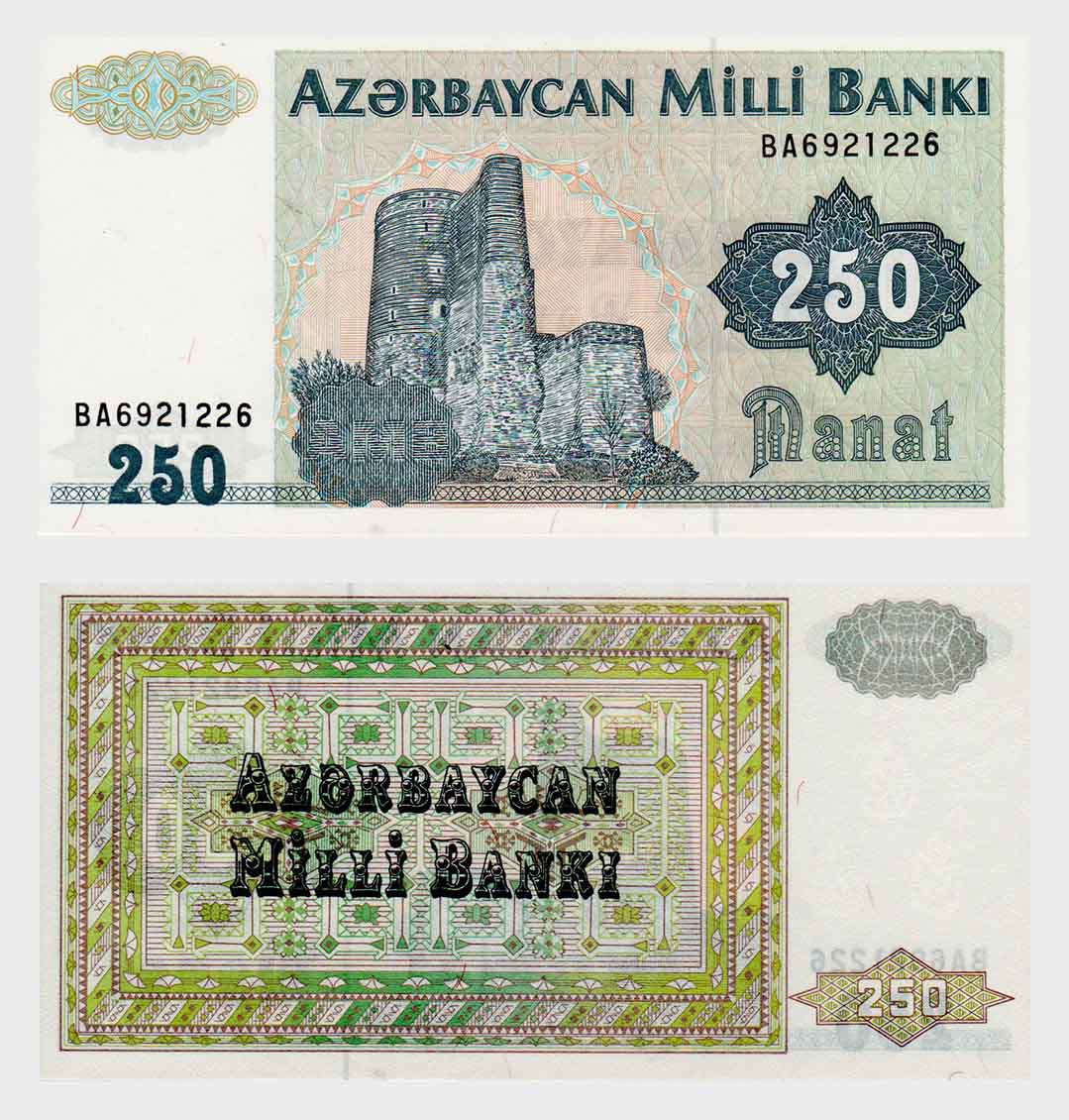#ED3168 - Azerbaijan 1992 - 250 Manat - Image 1