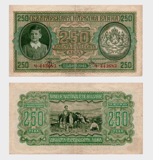 1943 - 250 Leva