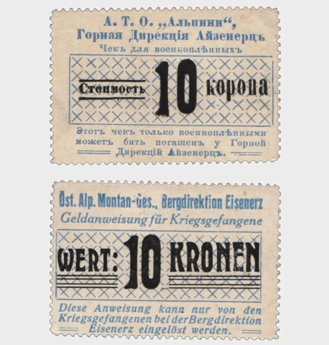 #CO4224 - POW Camp - Austro-Hungary 191? - 10 Kronen - Image 1