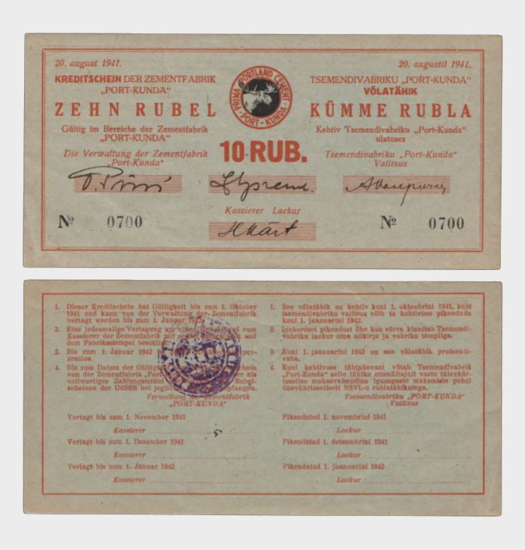 #CO4501 - Germany 1941 - 10 Rubles - Image 1