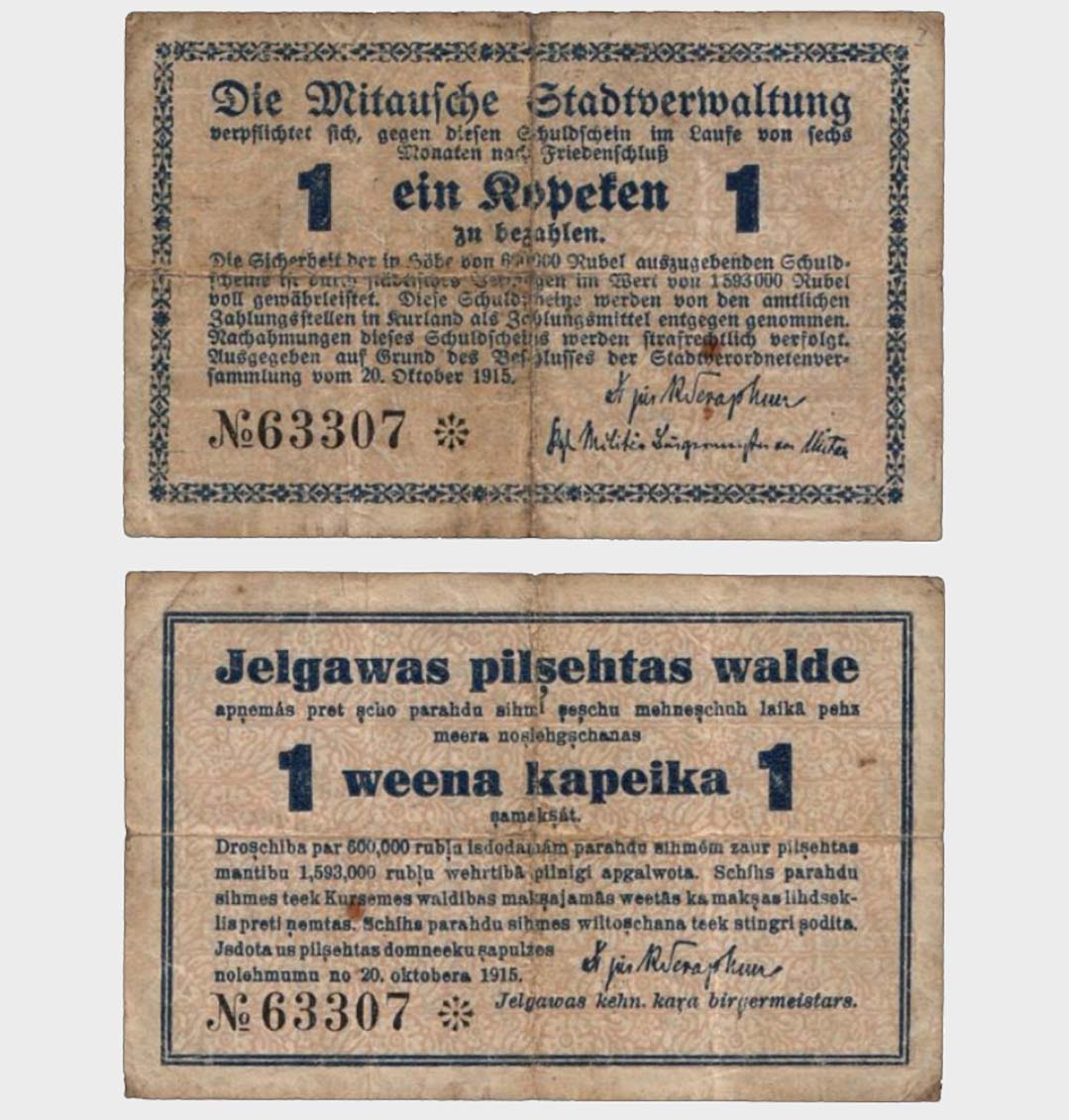 #CO4593 - Russia 1915 - 1 Kopeken - Image 1