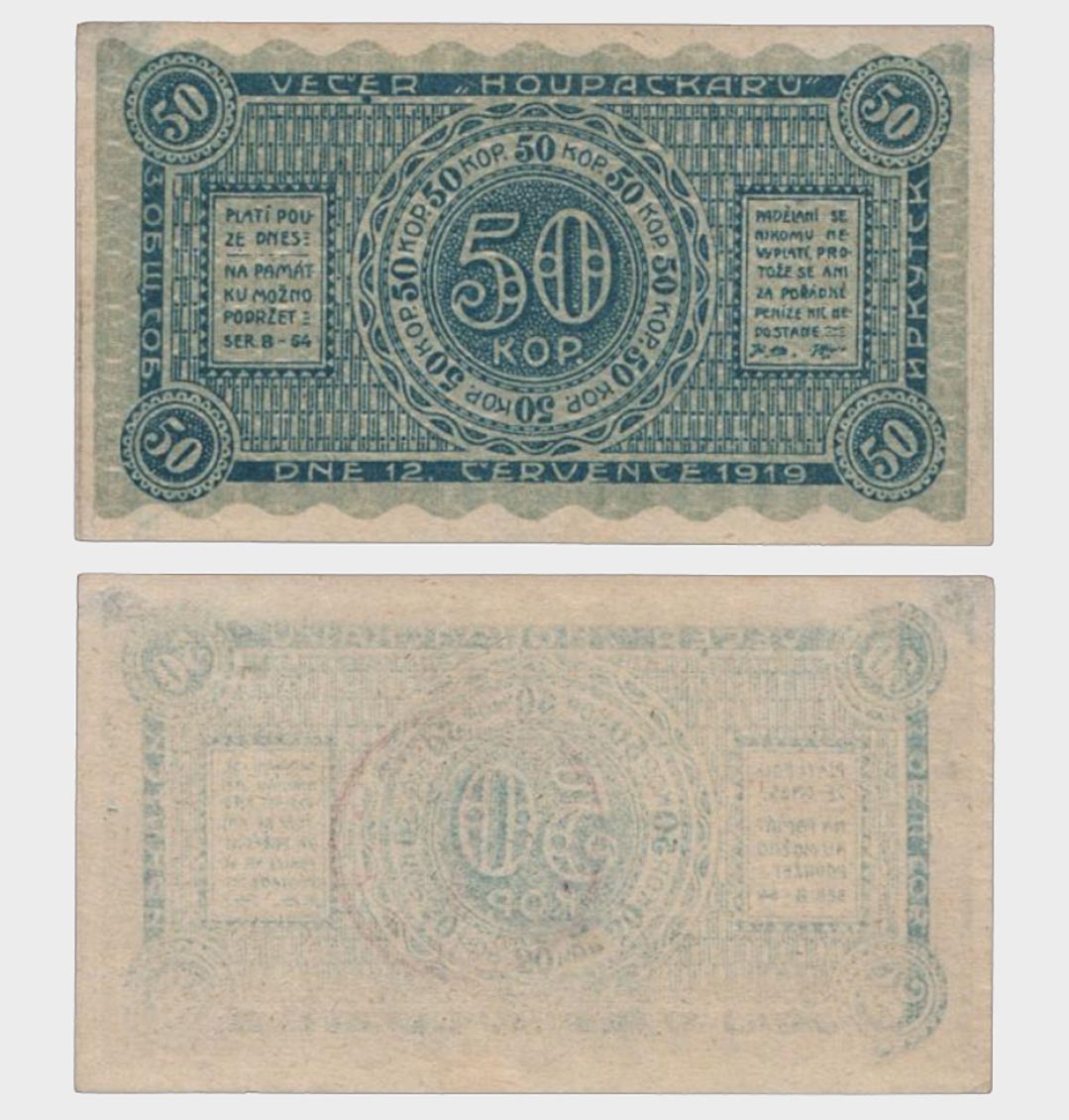 #CO4700 - Russia 1919 - 50 Kop - Image 1