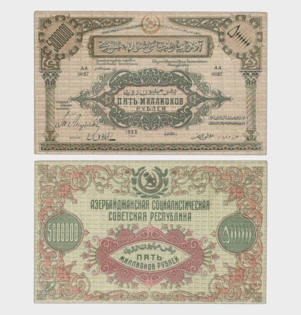 1922 - 5.000.000 Rubles