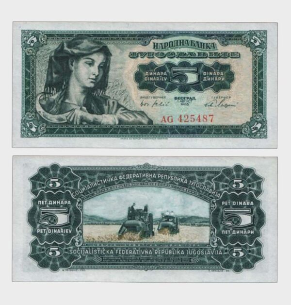 1965 - 5 Dinara