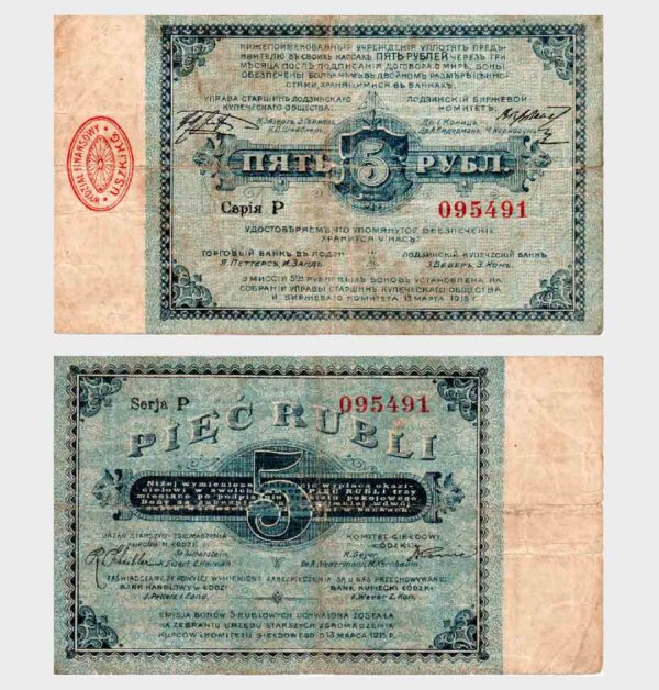 1915 - 5 Rubli