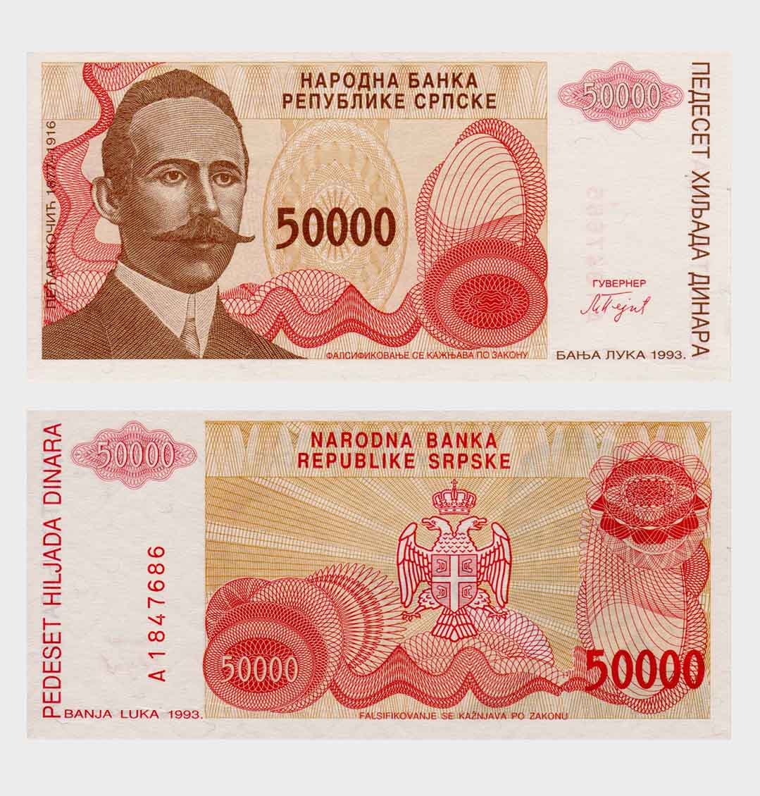 #ED3880 - Bosnia - Herzegovina 1993 - 50.000 Dinara - Image 1