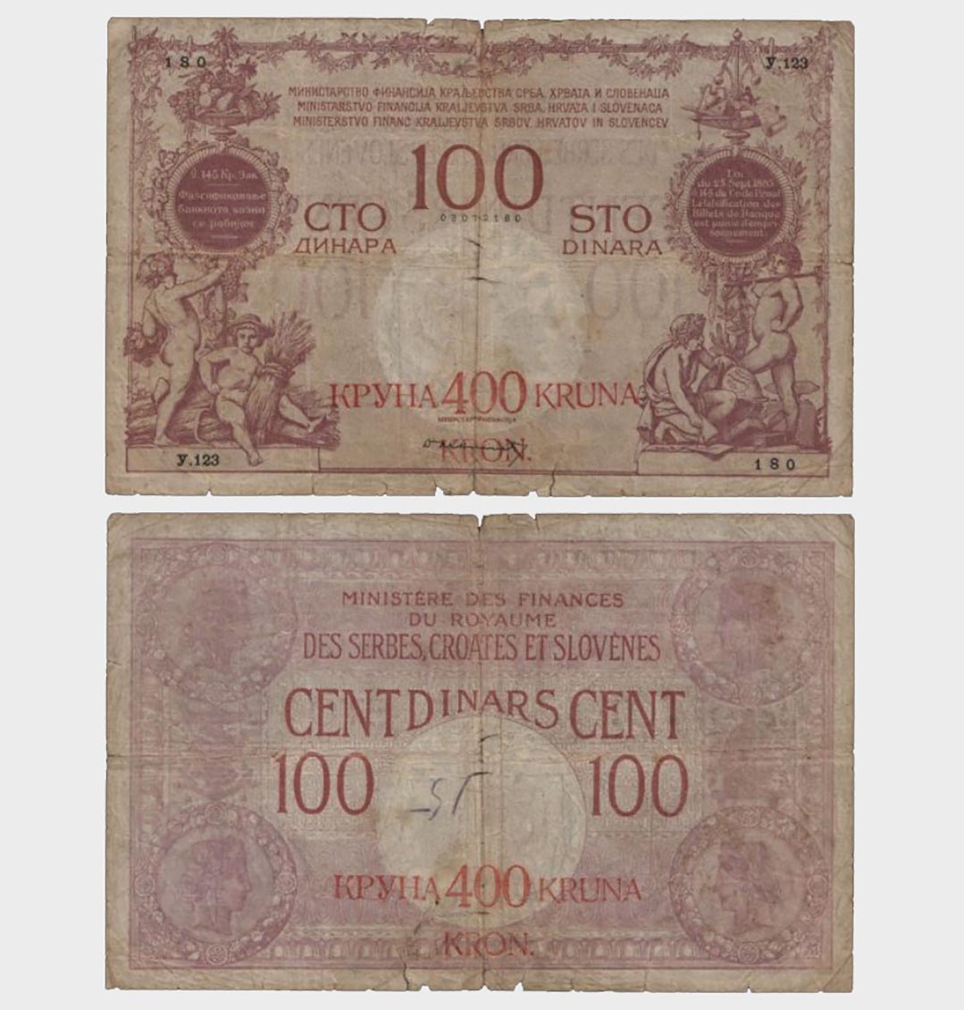 #CO5139 - Yugoslavia 1919 - 100 Dinara / 400 Kruna - Image 1