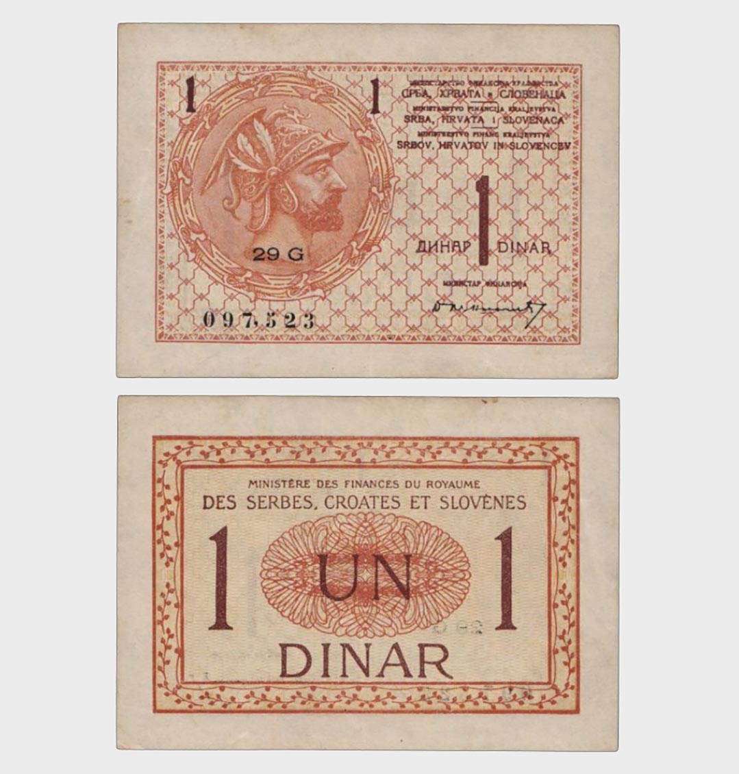 #CO5155 - Yugoslavia 1919 - 1 Dinar - Image 1