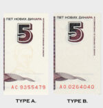 1994 - 5 Dinara - Image 2