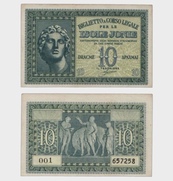 1941 - 10 Drachmai