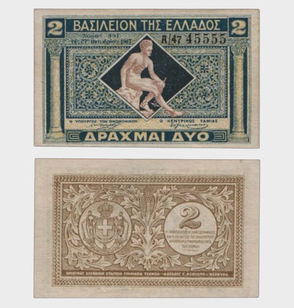 1917 - 2 Drachmai