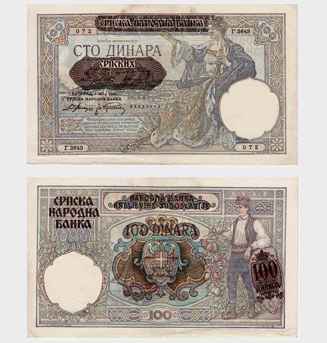 #ED4259 - Serbia 1941 - 100 Dinara - Image 1
