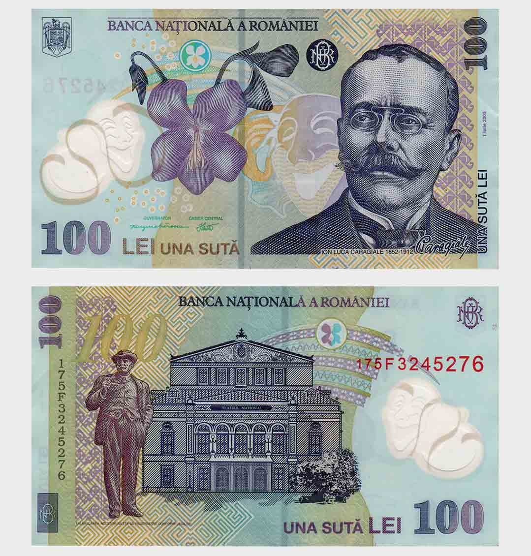 #ED4357 - Romania 2005 (2017) - 100 Lei - Image 1