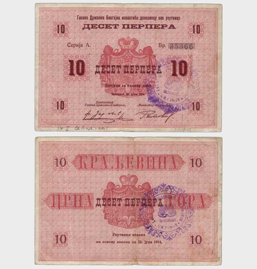 #CO5832 - Montenegro 1914 - 10 Perpera - Image 1