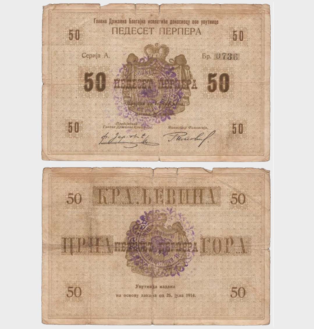 #CO5833 - Montenegro 1914 - 50 Perpera - Image 1