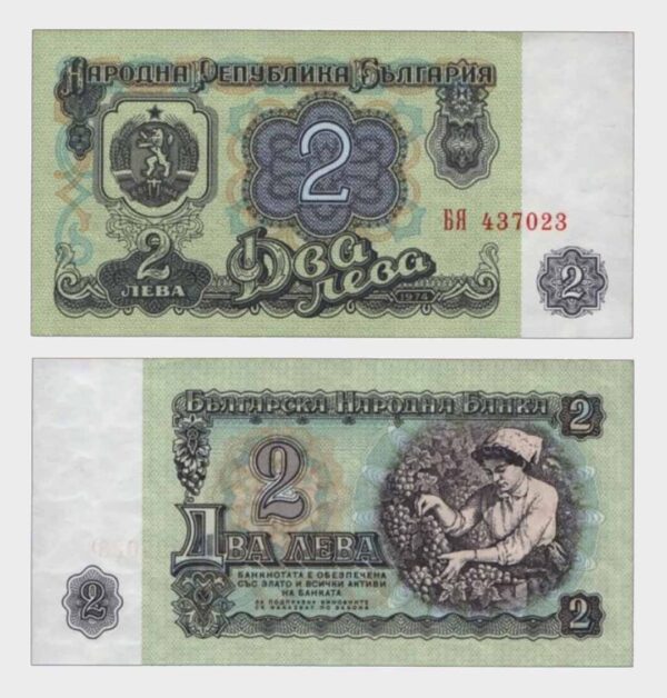1974 - 2 Leva