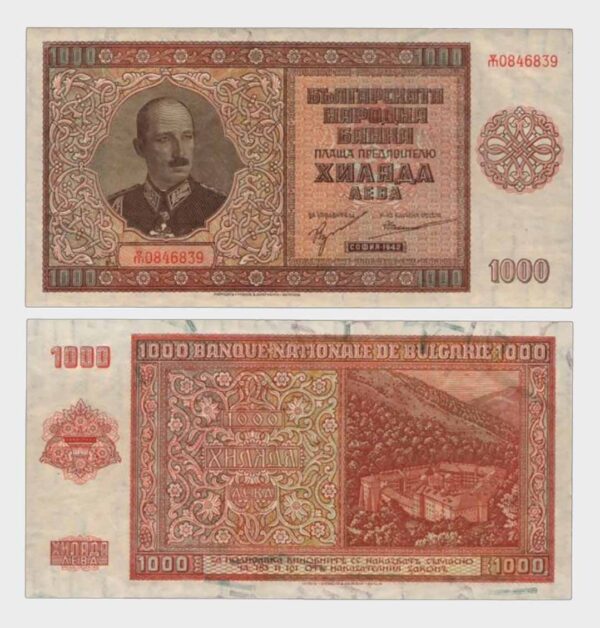1942 - 1000 Leva