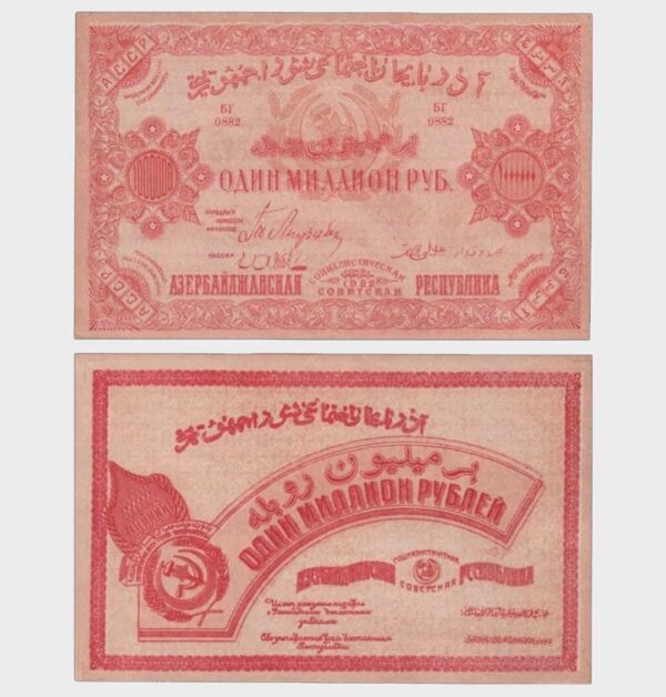 1922 - 1.000.000 Rubles