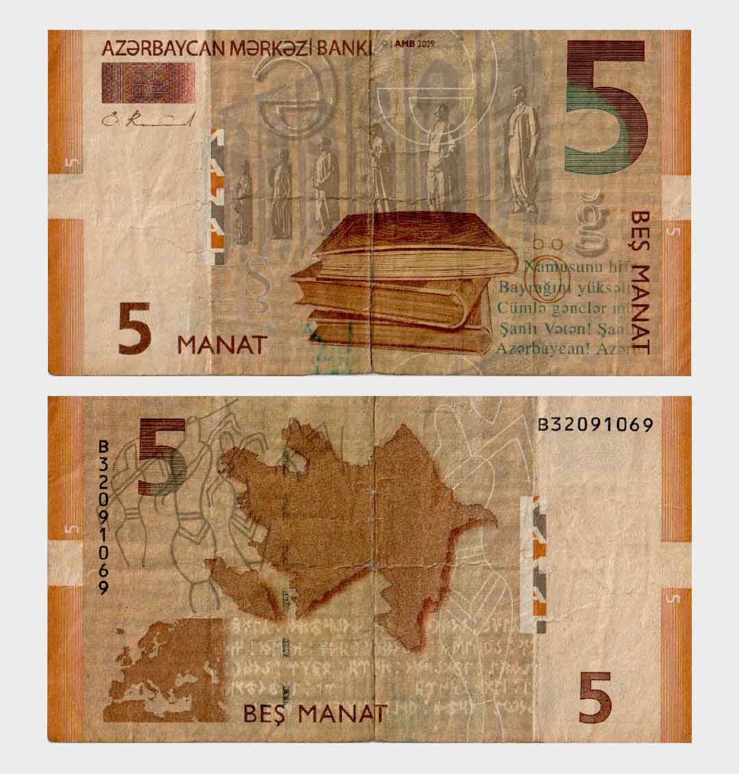 #ED5151 - Azerbaijan 2009 - 5 Manat - Image 1