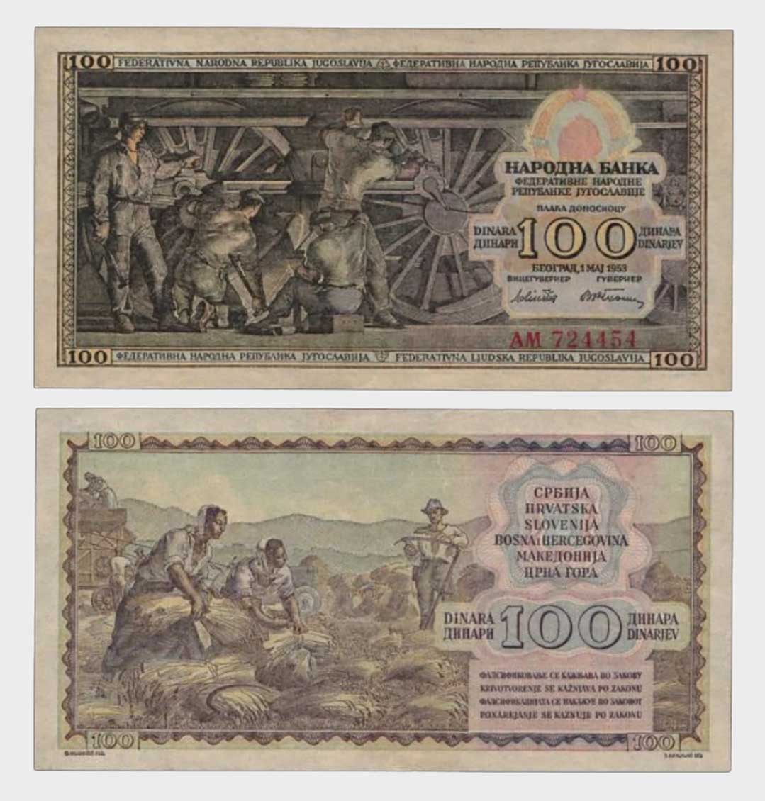 #CO7695 - Yugoslavia 1953 - 100 Dinara - Image 1